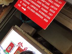 -朱记小郑酥烧饼(建康路店)