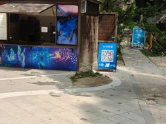 -秦岭终南山世界地质公园翠华山景区