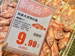 -伊藤洋华堂(高新店)