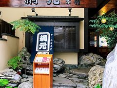 -蟹道乐(網元別館店)