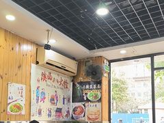 -手擀菠菜面(西康路店)