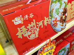 -梧州双钱龟苓膏(丽港航母店)