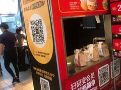 -麦当劳(漳州二路店)