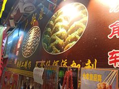 -新五爱道夜市