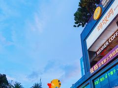 -皇庭广场(福华三路店)