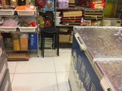 -正隆斋素食超市(西四店)