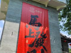 -东涌水乡风情街