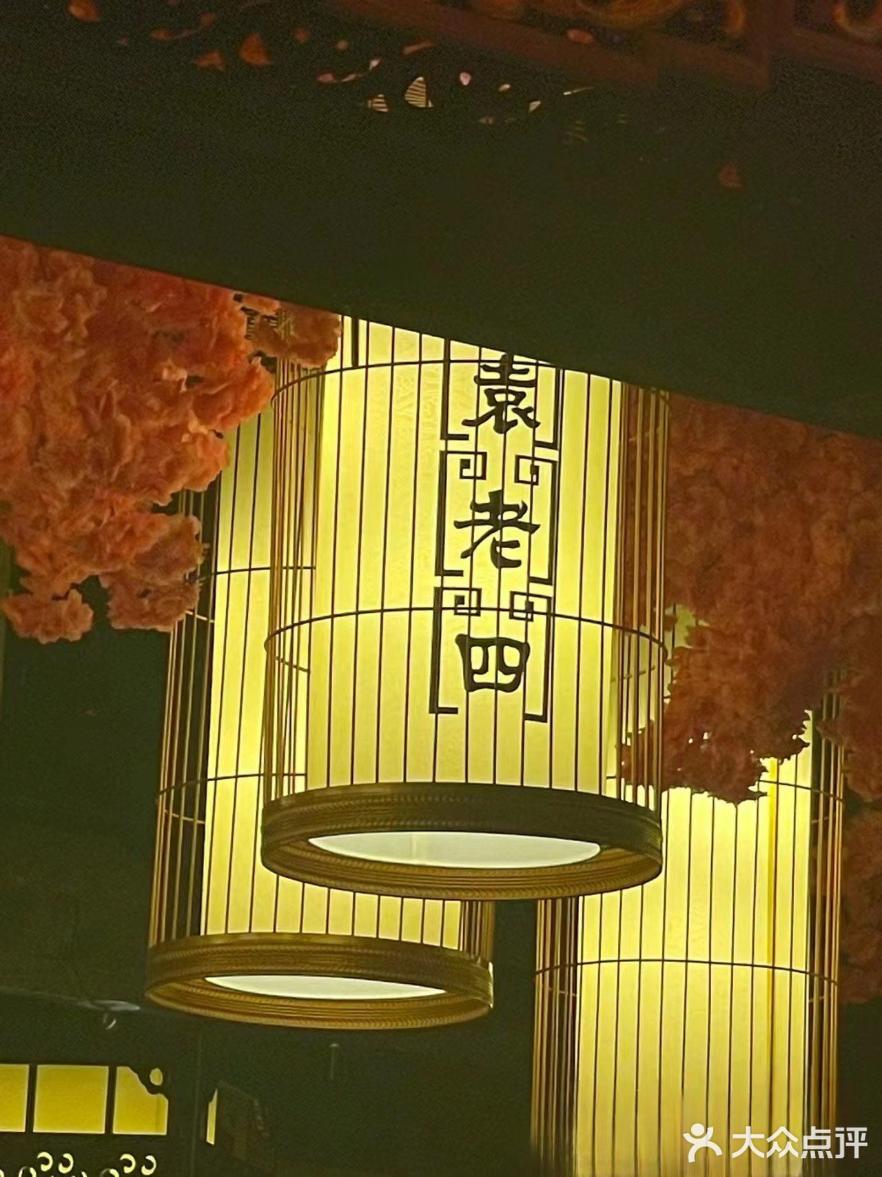 川味火锅热辣辣