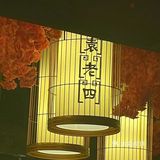 川味火锅热辣辣