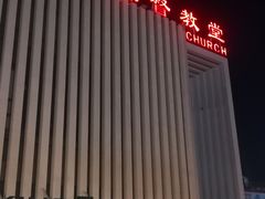 -海淀教堂教堂婚礼