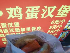 -学府小吃一条街(北大门商业街店)