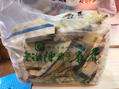 -陈建平麻花(磁器口总店)