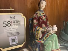 -锦府盐帮·李宅(领展购物广场中关村店)