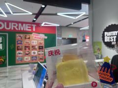 -派悦坊·甜品·蛋糕(虹口龙之梦店)