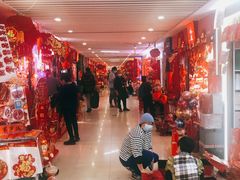 -百荣世贸商城