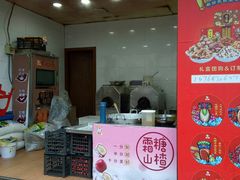 门面-粒上皇(上海瞿溪路店)