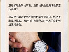 -聚云奢二手奢侈品黄金手表包包回收·中古店(上海店)