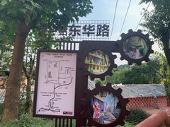 -石井坡(地铁站)