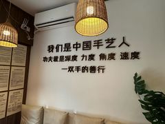 -沐善人家中医·推拿·理疗·三伏灸(新洲店)