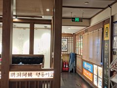 -明洞阿姨·韩式酱蟹烤肉·创意料理(三元桥店)