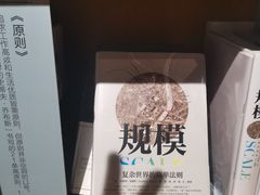 -新华文创·光的空间