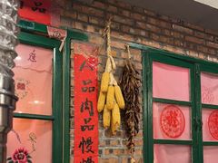 -永安里地摊烤肉(首创店)