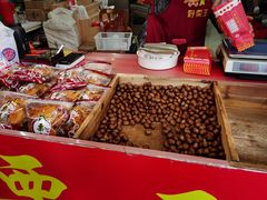 -阿男野栗王(金门路店)