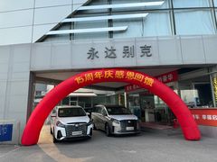 -上海永达别克4S店(惠南镇店)