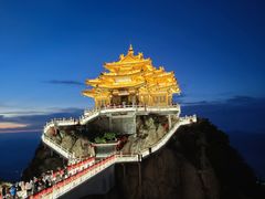 -老君山风景名胜区