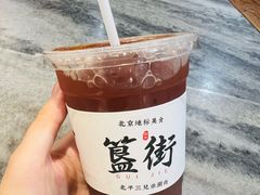 -北平三兄弟涮肉(簋街总店)