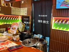 -伽喱博士 Dr.CURRY咖喱饭(太阳宫咖喱店)