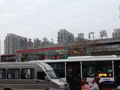 -证大大拇指广场(芳甸路店)