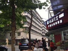 -雲记卢妈冷锅串串(中道街总店)