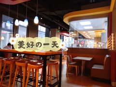 大堂-The Habit Burger Grill 哈比特汉堡(复兴soho店)