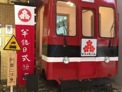 -半饱日式甜品(ifs国际金融店)