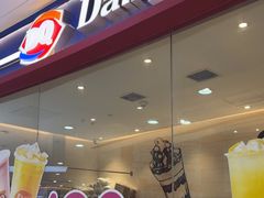 -DQ·蛋糕·冰淇淋(河东万达店)