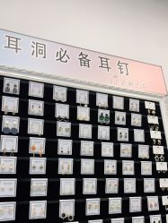 -AI艾耳·专业手工耳洞·穿孔美学馆
