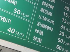 -大益烤鸡