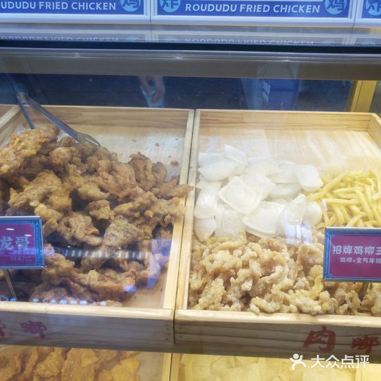 肉嘟嘟蒜香炸鸡