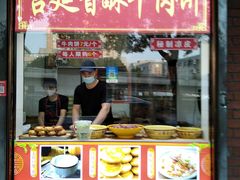 -宫廷香酥牛肉饼(紫竹桥直营店)