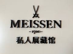 -Me Coffee下午茶艺术空间