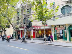 -振鼎鸡(福州路店)