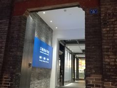 -三联韬奋书店(宽窄巷子店)