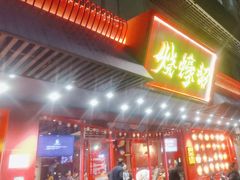 -烧蠔帮·生蚝海鲜牌档(观海店)