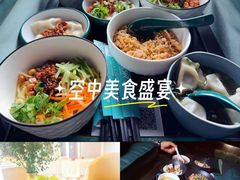 -索拉古贝(义乌北苑店)