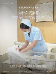 -艾薇朵朵全套房月子中心(江宁店)