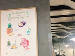 大堂-鱼酷活鱼烤鱼(梅江印象城店)