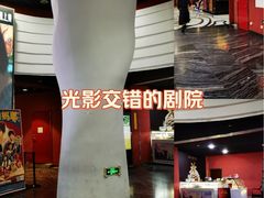 -首都电影院(金融街店 杜比全景声)