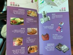 -吉隆坡国际机场