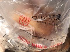 -吴山烤禽 (吴山路店)